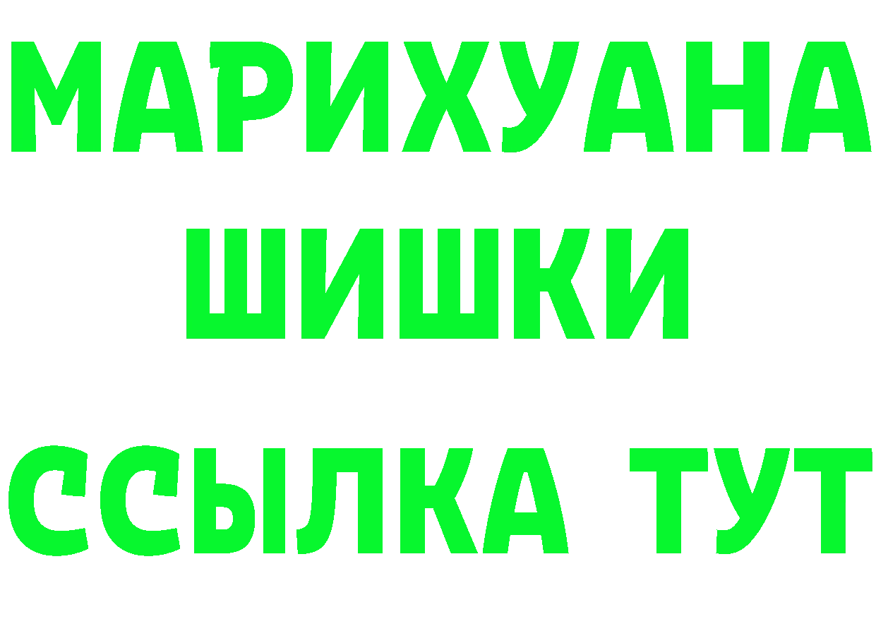 Кетамин VHQ зеркало мориарти OMG Палласовка